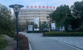 武汉市金银潭医院